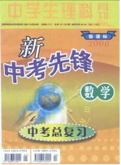 中学生理科月刊期刊